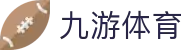 九游体育官网 - app下载